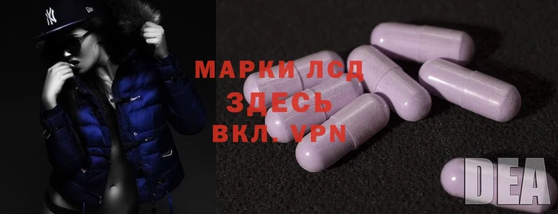 Лсд 25 экстази ecstasy  Великие Луки 